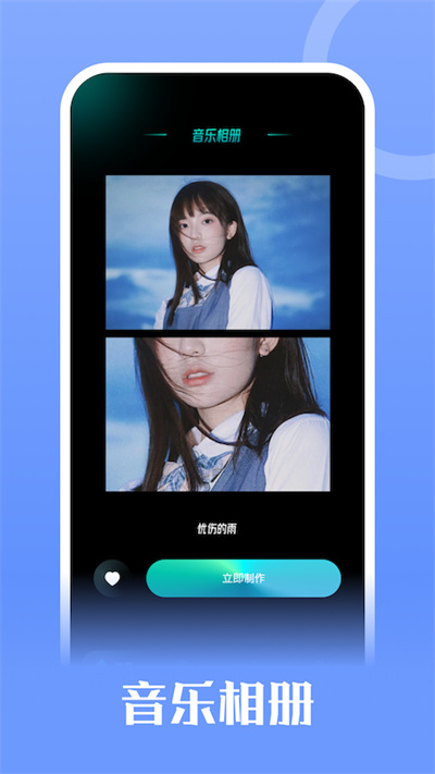 记忆相册app 记忆相册免费下载