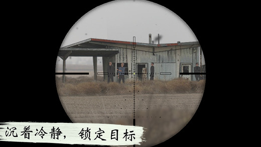 独狼Lonewolf最新版 独狼Lonewolf游戏下载