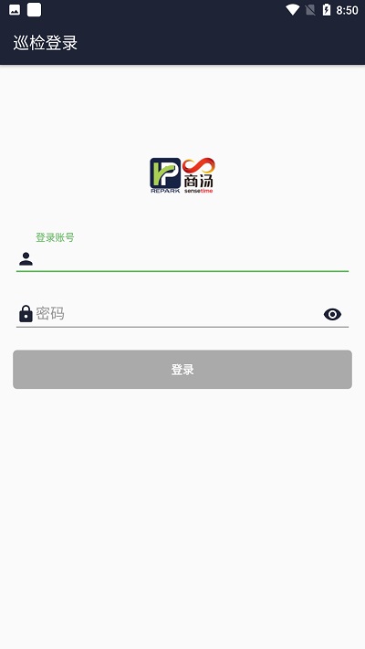 东山智慧停车app