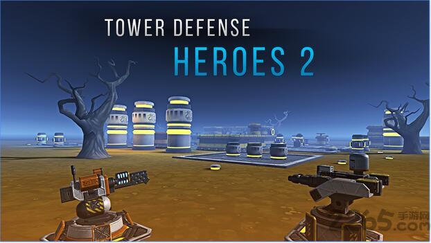 塔防英雄2手机版