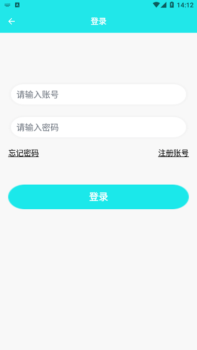 一起考教资官方版 一起考教资app下载