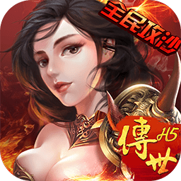 蝴蝶互动仗剑天涯h5下载-官方正版免费下载