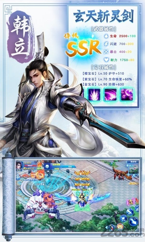 百恋成仙bt版手游