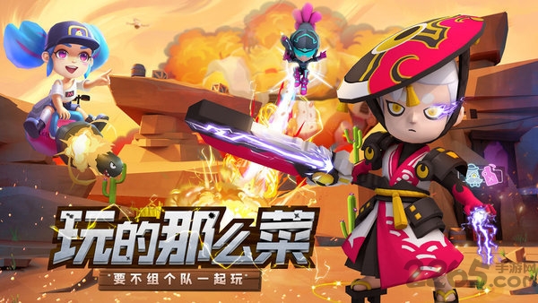 《机甲游侠弹幕射击》游戏下载