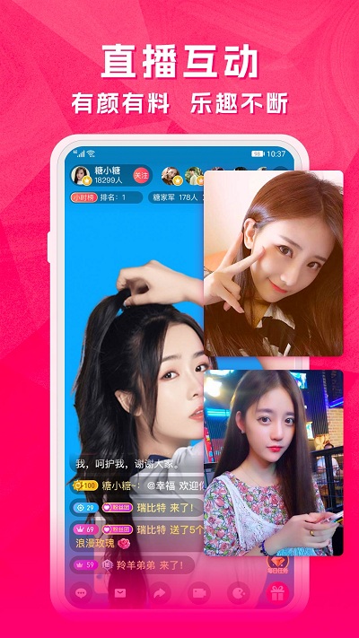 云图手机电视最新版app(改名为天天电视直播)