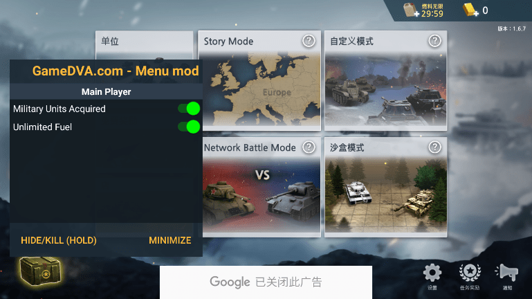 二战前线模拟器中文版