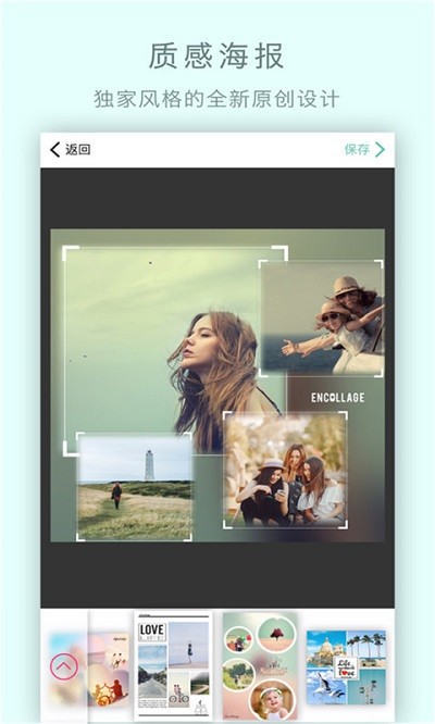 玩图自拍相机安卓版下载