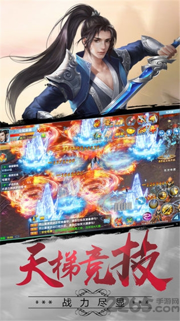 华为武动朝歌竖屏手游