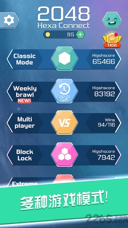 六角爱消除游戏