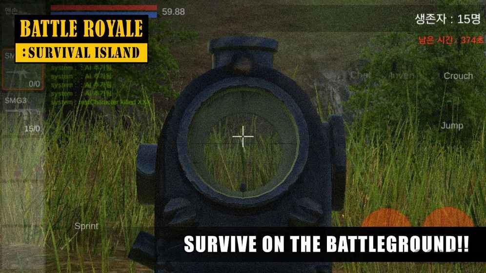 皇家战争生存岛中文版(battle royal survival Island)