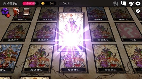 地牢制造者dlc破解版