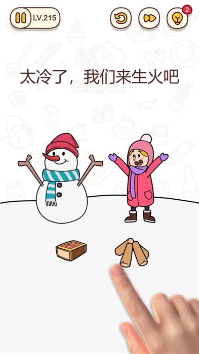 我脑力特牛免费版