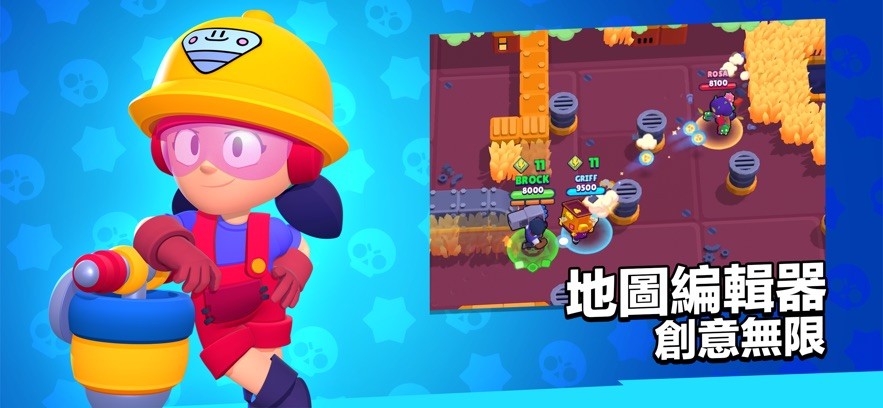 brawl stars手游下载