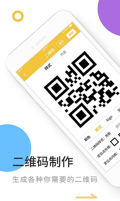 图片编辑ps软件