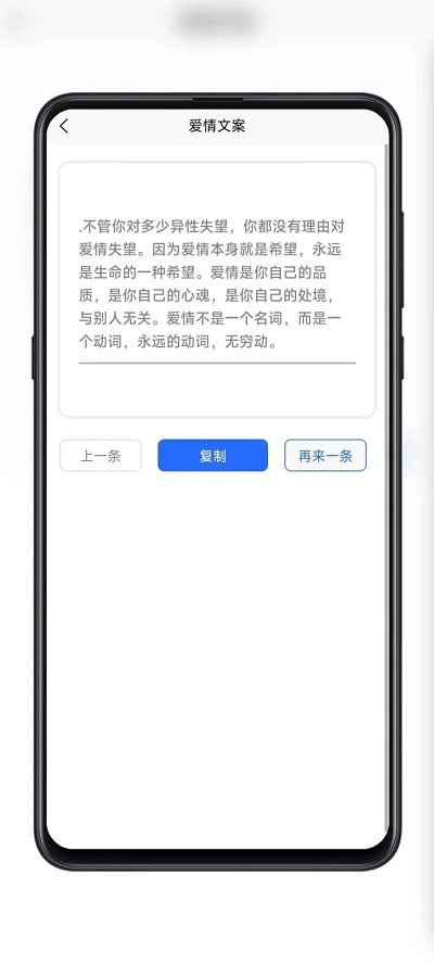 黑舟工具app最新版