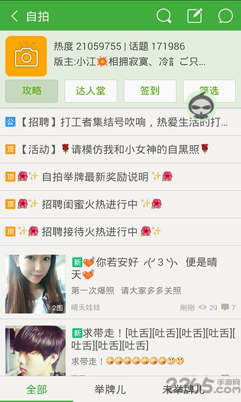 葫芦侠2015老版本