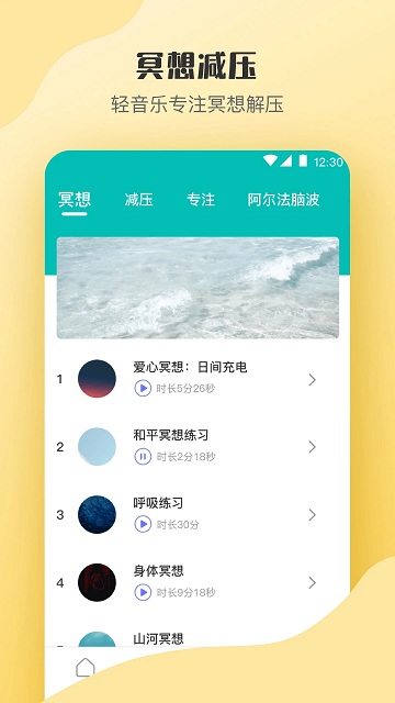情感测试答题超人app 情感测试答题超人下载软件