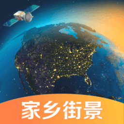 榆柳世界街景3d地图软件下载-最新版免费下载