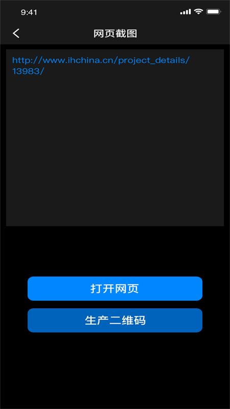 酷乐视频编辑软件