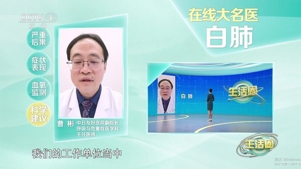 天微电视tv下载