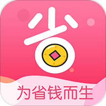 省800app下载-官方正版免费下载