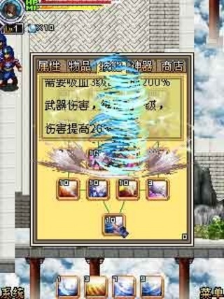 狂斩三国之笑问苍天单机版