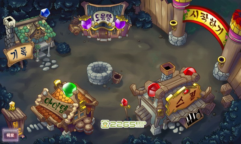 魔幻塔防hd手机游戏