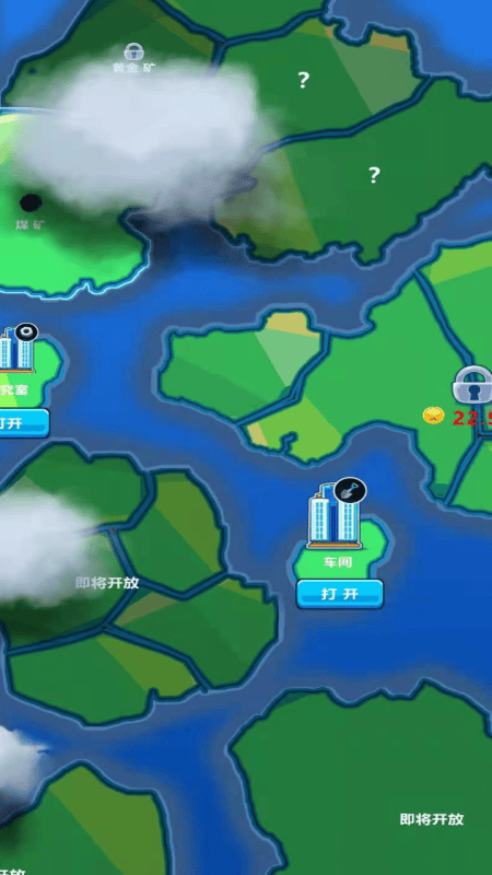 我家有座矿手机版