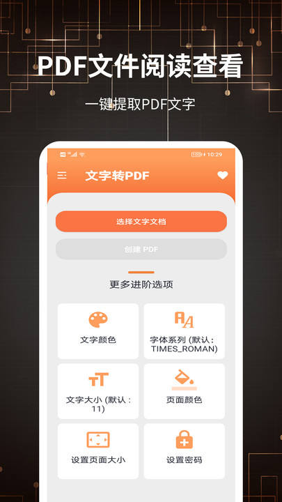 金年会app