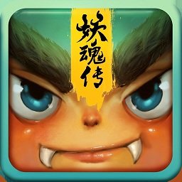 水浒妖魂传官方版