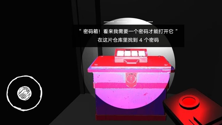 木头人百亿奖金模拟器最新版 木头人百亿奖金模拟器游戏下载