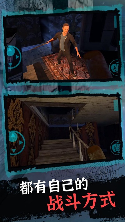 恐怖奶奶模拟器5游戏