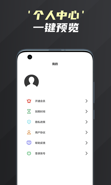 短视频去水印助手app(改名短视频编辑去水印)