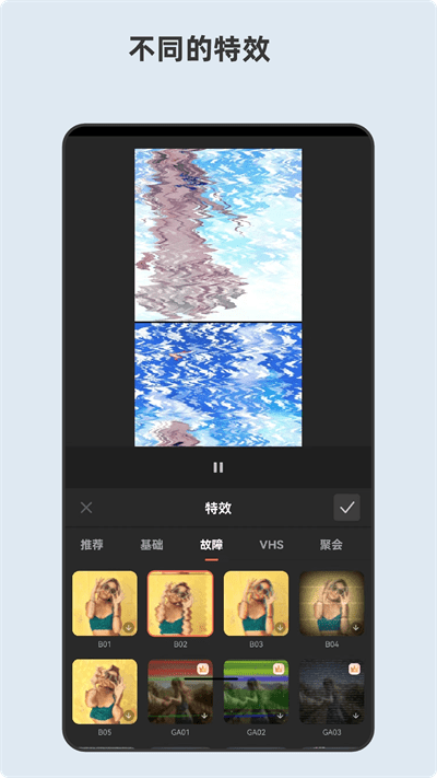 青木视频编辑器最新版