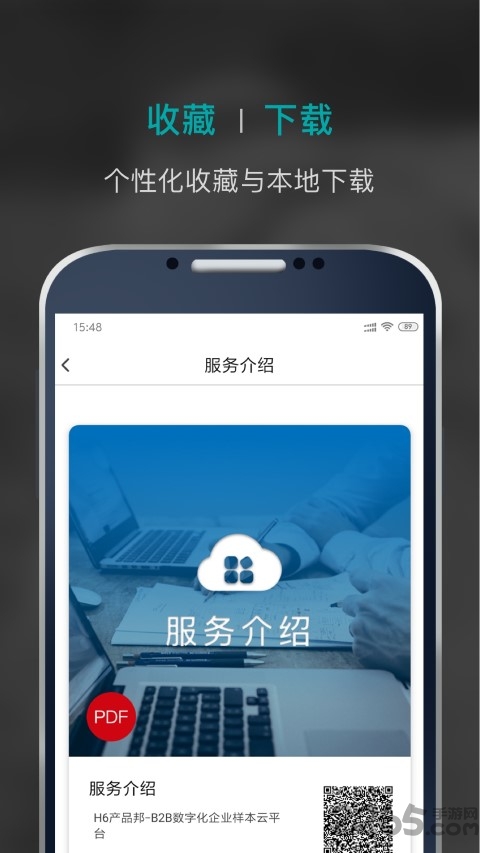产品邦app