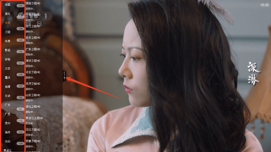 直播大全免费观看电视剧教程