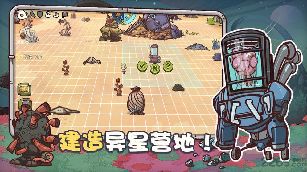 异星传奇最新版