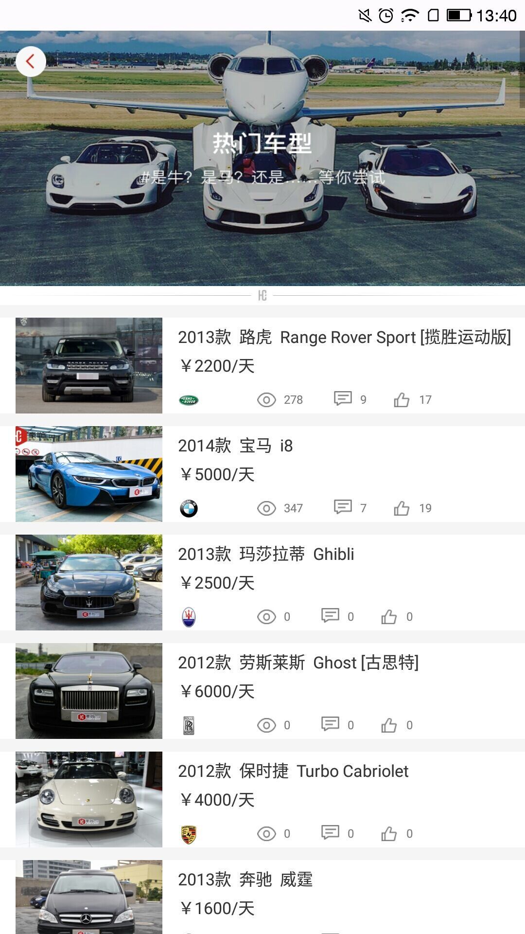 豪咖APP下载