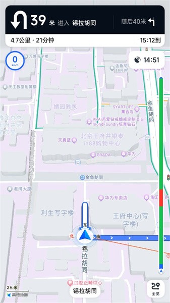 高德地图车机版悬浮版