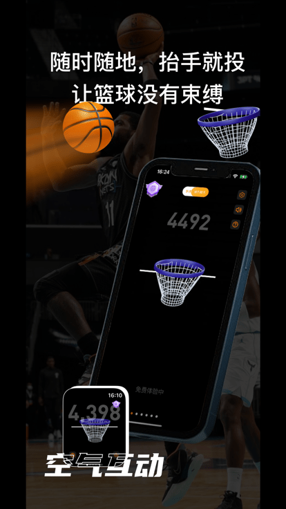 oppo watch空气互动软件