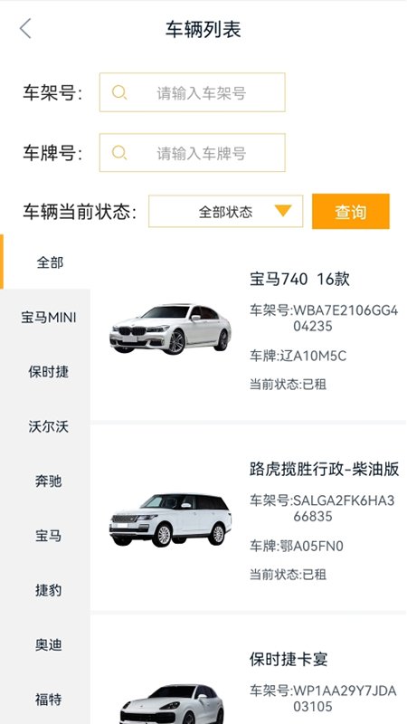 枫叶出行APP下载