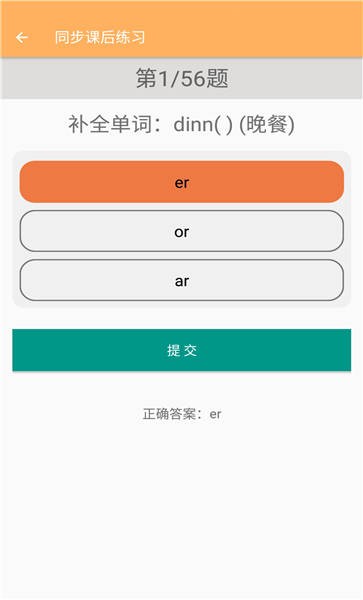 四年级下册英语助手人教版