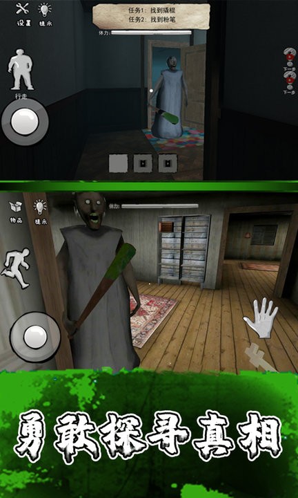 恐怖奶奶三章最新版