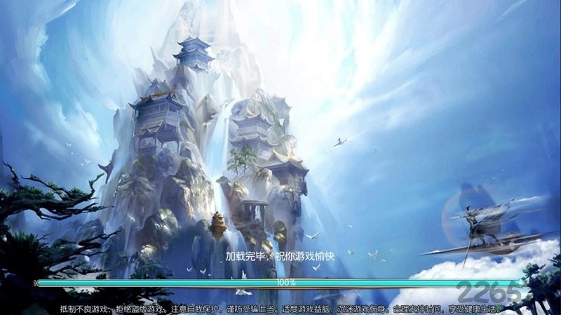 笑神仙变态手机版