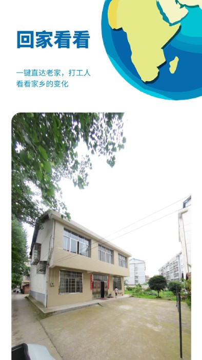 音妙3d地球景点app