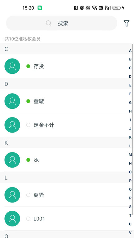 菠菜教练app最新版本 菠菜教练官方版下载