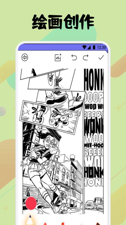 弗士漫画安卓2024最新版