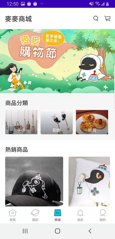 好奇澳门app