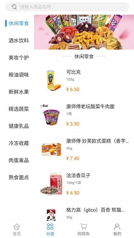 吉立达官方版下载