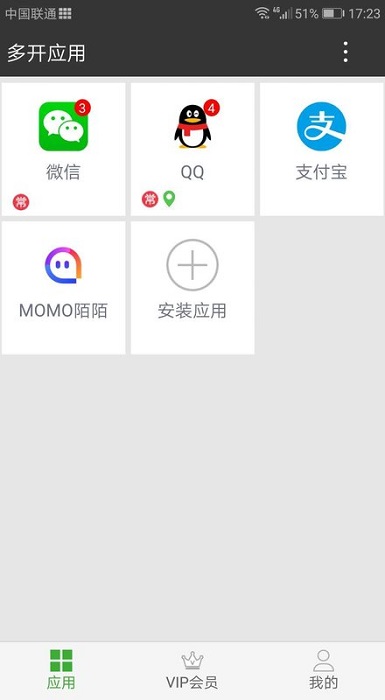 暗格分身最新版